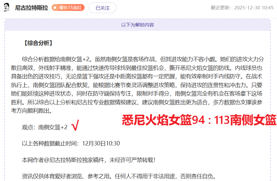 乐鱼体育,资讯,乐鱼体育官网,乐鱼体育,乐鱼体育官网,乐鱼体育官方,乐鱼体育下载
