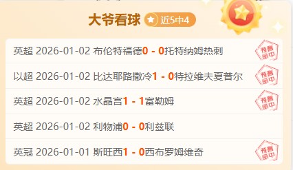 曼联大规模,裁员,预算减少,乐鱼体育,乐鱼体育官网,乐鱼体育官方,乐鱼体育下载