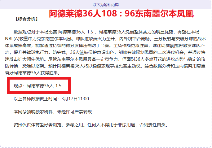 徐杰团队再,创辉煌,伯克独揽,乐鱼体育,乐鱼体育官网,乐鱼体育官方,乐鱼体育下载