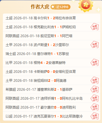 韩篮甲赛事,解析,期号专家推,乐鱼体育,乐鱼体育官网,乐鱼体育官方,乐鱼体育下载