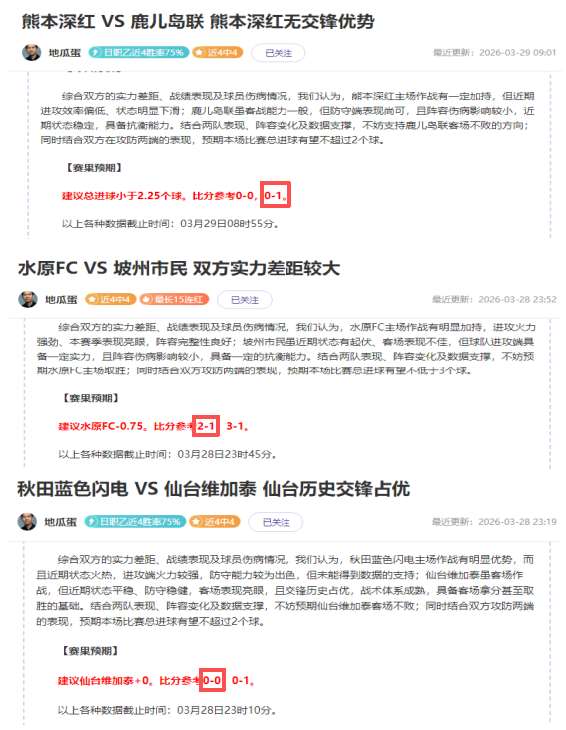 大乐透期号,专家推荐质,合分析,乐鱼体育,乐鱼体育官网,乐鱼体育官方,乐鱼体育下载