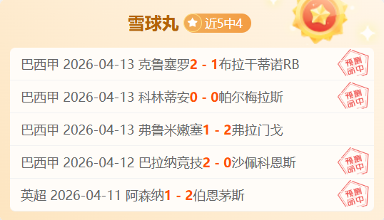 富山胜利对,决大阪俱乐,解析比分及,乐鱼体育,乐鱼体育官网,乐鱼体育官方,乐鱼体育下载