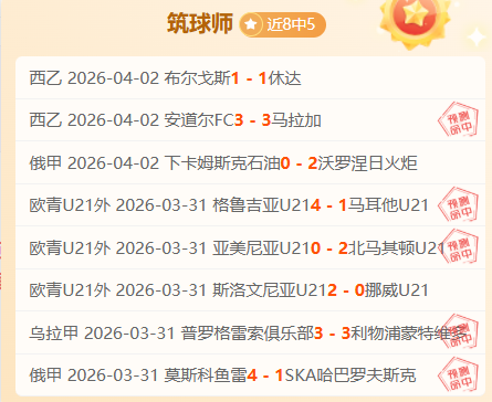 铁甲雄兵婚,庆底座背景,推荐,乐鱼体育,乐鱼体育官网,乐鱼体育官方,乐鱼体育下载