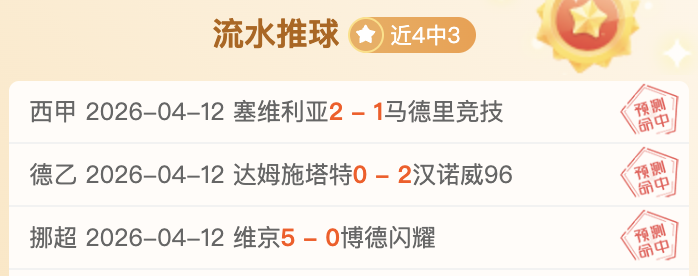 大乐透期号,专家许利民,解析,乐鱼体育,乐鱼体育官网,乐鱼体育官方,乐鱼体育下载