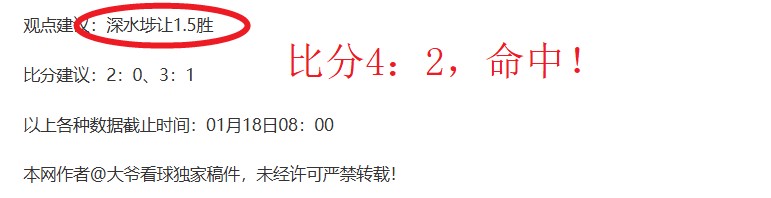 大乐透期号,专家推荐分,华南虎宁波,乐鱼体育,乐鱼体育官网,乐鱼体育官方,乐鱼体育下载