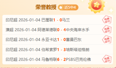 大乐透期号,专家推荐,质合分析前,乐鱼体育,乐鱼体育官网,乐鱼体育官方,乐鱼体育下载