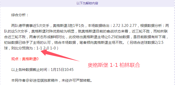麦克丹尼尔,斯获戈贝尔,高度评价,乐鱼体育,乐鱼体育官网,乐鱼体育官方,乐鱼体育下载