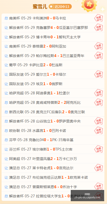 中场突破达,人克瓦拉茨,赫利亚,乐鱼体育官网,乐鱼体育App,乐鱼体育直播,乐鱼体育平台,乐鱼体育入口