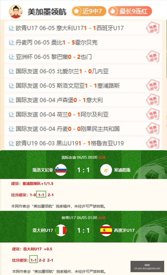 越南联三连,南北德比走,势深度解析,乐鱼体育官网,乐鱼体育App,乐鱼体育直播,乐鱼体育平台,乐鱼体育入口