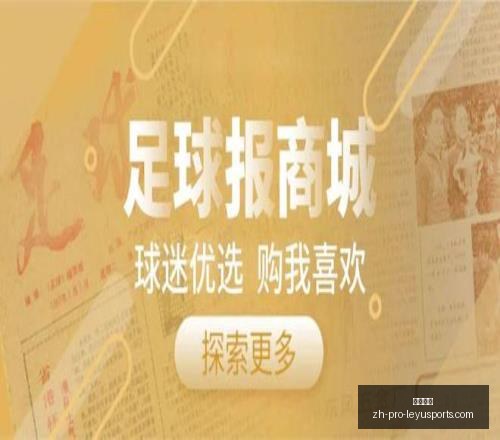 巴西足球豪,连胜背后,阵容空缺成,乐鱼体育官网,乐鱼体育App,乐鱼体育直播,乐鱼体育平台,乐鱼体育入口