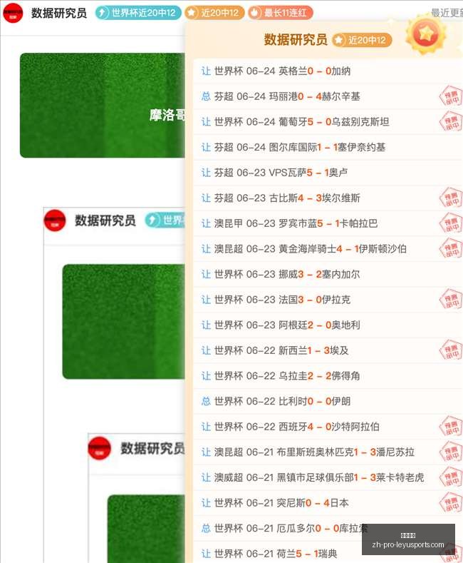 湖人,年顶薪签里,夫斯,乐鱼体育官网,乐鱼体育App,乐鱼体育直播,乐鱼体育平台,乐鱼体育入口