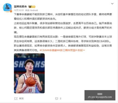 乌拉甲保级,关键战,数据揭示冷,乐鱼体育官网,乐鱼体育App,乐鱼体育直播,乐鱼体育平台,乐鱼体育入口