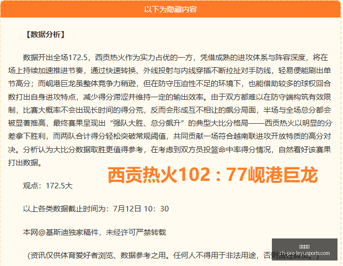 焦点速递,广东核心球,员归来,乐鱼体育官网,乐鱼体育App,乐鱼体育直播,乐鱼体育平台,乐鱼体育入口