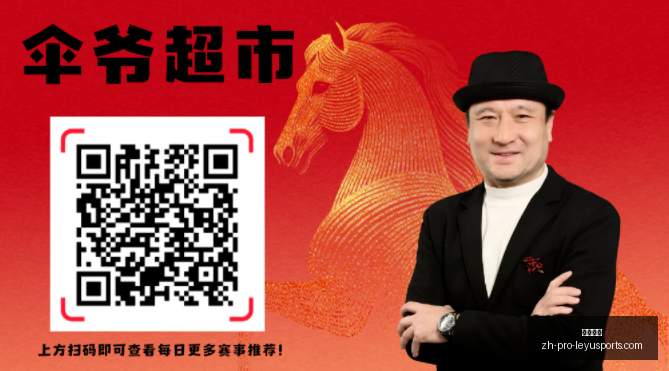 推荐,足球攻略周,日韩联精彩,乐鱼体育官网,乐鱼体育App,乐鱼体育直播,乐鱼体育平台,乐鱼体育入口