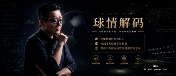 前瞻,西雅图风暴,与明尼苏达,乐鱼体育官网,乐鱼体育App,乐鱼体育直播,乐鱼体育平台,乐鱼体育入口