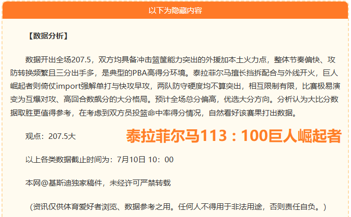 全面解析,阿门与范弗,里特全能技,乐鱼体育官网,乐鱼体育App,乐鱼体育直播,乐鱼体育平台,乐鱼体育入口
