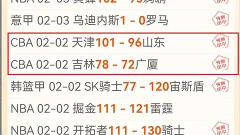 “埃切韦里可能夏窗期加盟赫罗纳，开启租借生涯”
