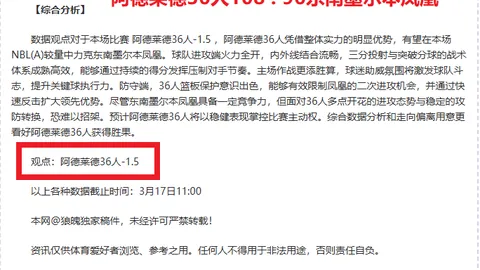 徐杰团队再创辉煌，伯克独揽30分刷新CBA纪录