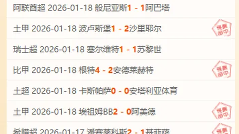 韩篮甲赛事解析：期号专家推荐及胜负分析