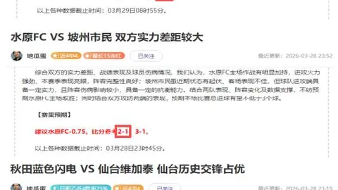 大乐透期号：专家推荐质合分析，前区十码主场对决客场挑战