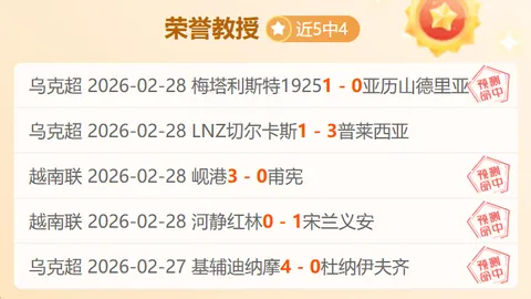 大乐透期号专家推荐解析：前区十码质合分析分歧
