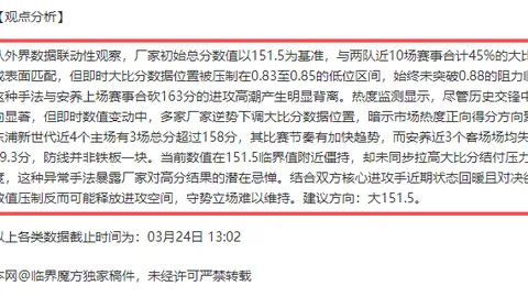 大乐透期号专家质合分析推荐前区十码，意甲焦点赛事解析