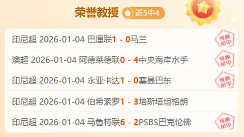 大乐透期号专家推荐：质合分析前区十码，库里对詹姆斯，勇士复仇