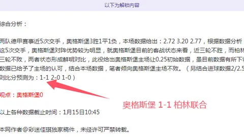 麦克丹尼尔斯获戈贝尔高度评价：耕耘不辍，成长可喜