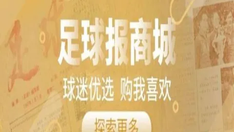 巴西足球豪取7连胜背后：阵容空缺成隐忧，球队渐陷困境