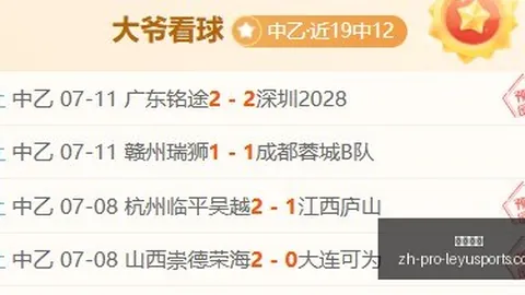 焦点速递乐鱼体育平台：广东核心球员归来，山东续约争议，北京队麦基离队动态