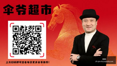 推荐 足球攻略周日韩联精彩对决：安养光州深度解析