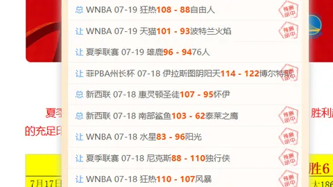2026最新攻略：马卡拉独家解析，近5中4稳健技巧大